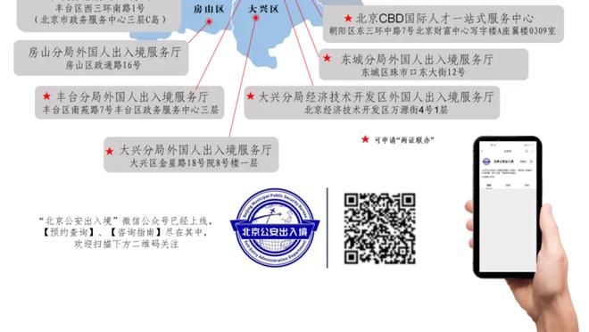 科尔：库明加是个年轻人&他想要打球 我告诉他每个人都想打球